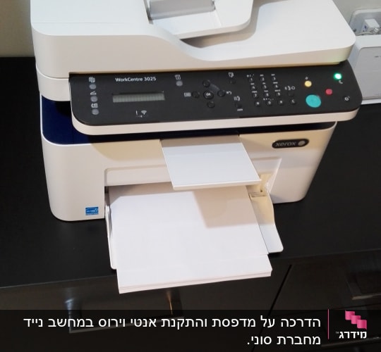 מדפסת Xerox WorkCentre 3025 על שולחן שחור